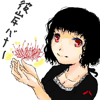 bbs_001081.jpg ( 67 KB ) with Shi-cyan applet x 4