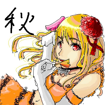 bbs_001118.jpg ( 84 KB ) with Shi-cyan applet x 6